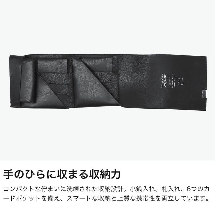 所作 三つ折り財布 Shosa | ギャレリア Bag＆Luggage | 詳細画像4 
