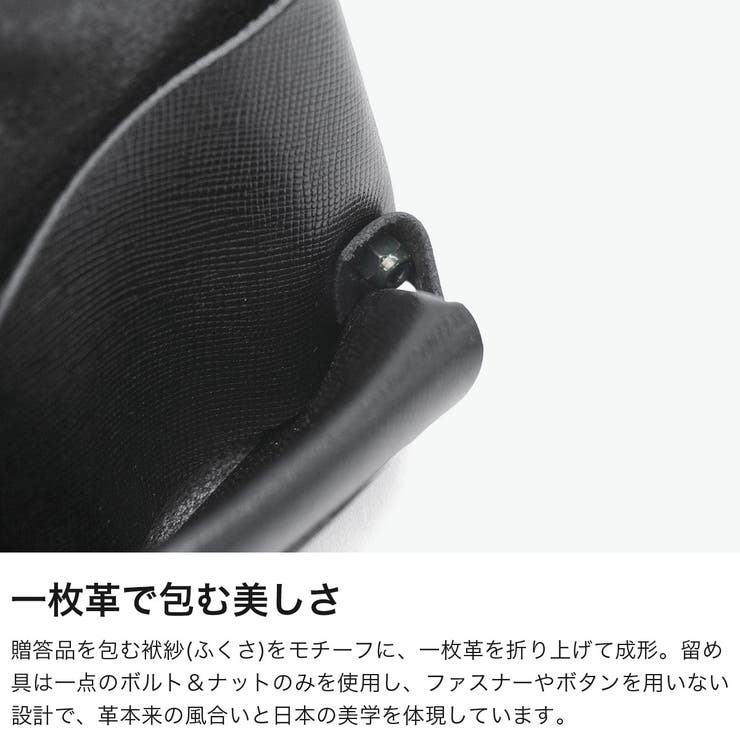 所作 コインケース Shosa | ギャレリア Bag＆Luggage | 詳細画像3 