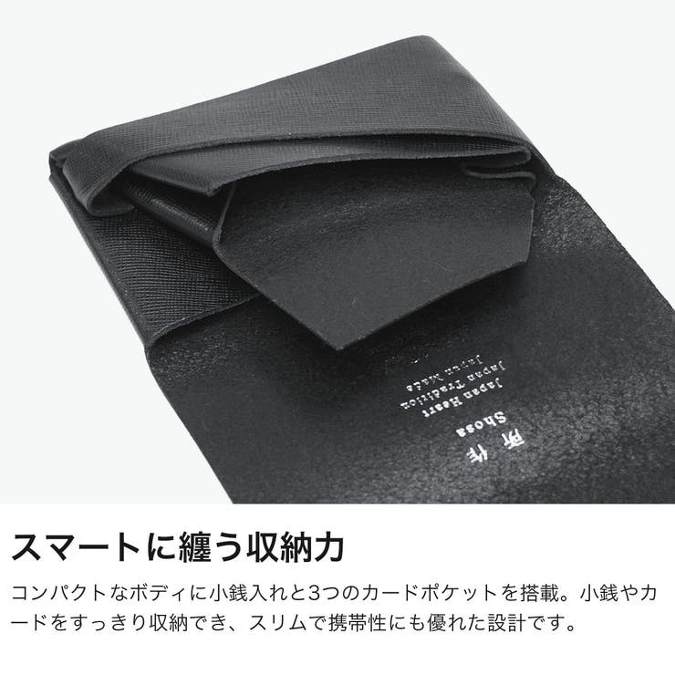 所作 コインケース Shosa | ギャレリア Bag＆Luggage | 詳細画像4 