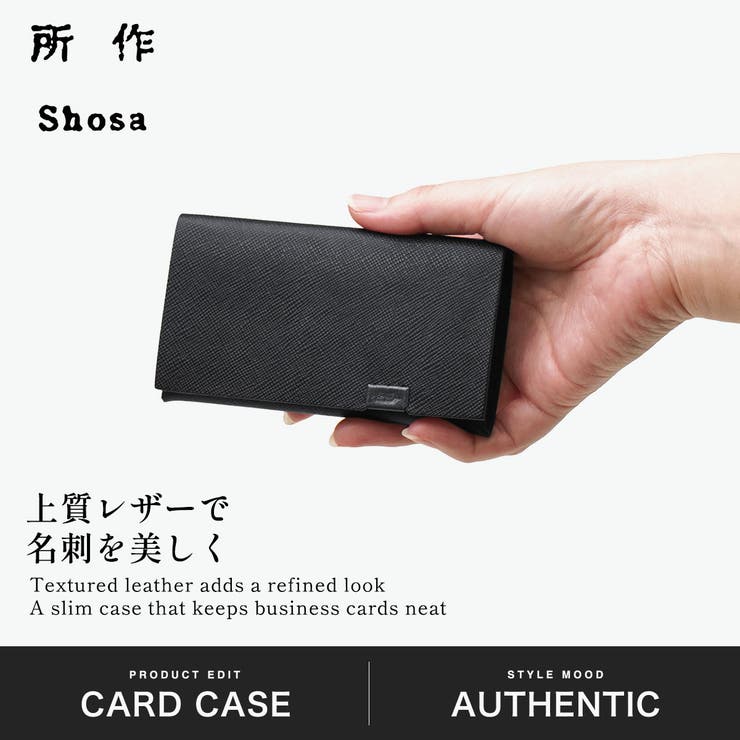 所作 カードケース Shosa | ギャレリア Bag＆Luggage | 詳細画像2 