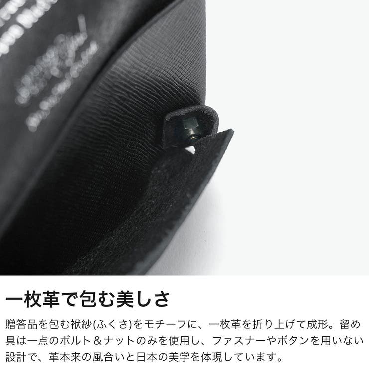 所作 カードケース Shosa | ギャレリア Bag＆Luggage | 詳細画像3 