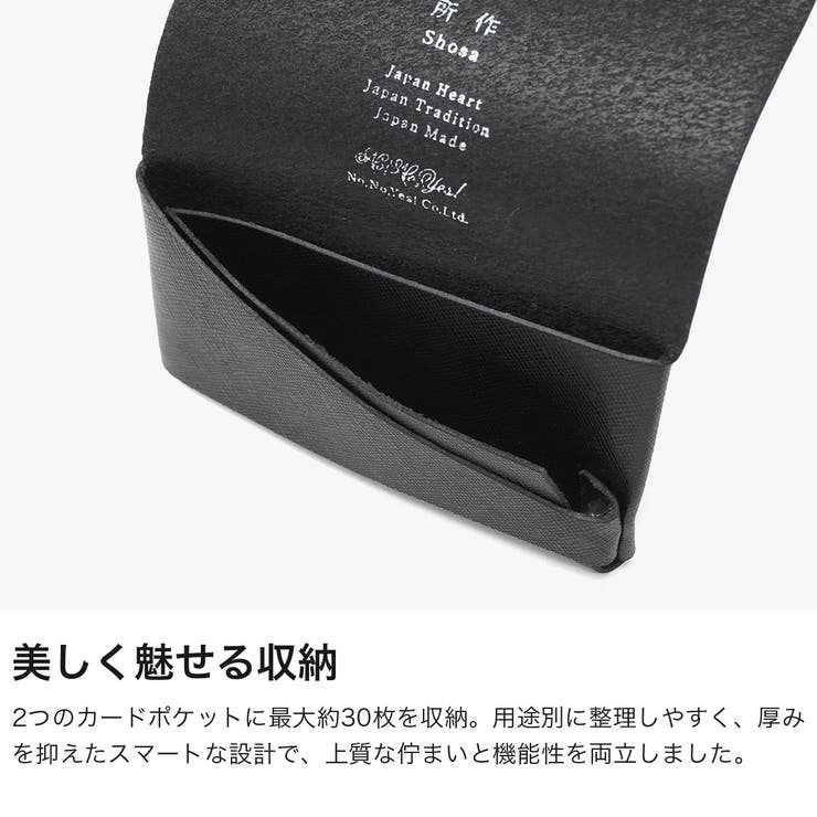 所作 カードケース Shosa | ギャレリア Bag＆Luggage | 詳細画像4 