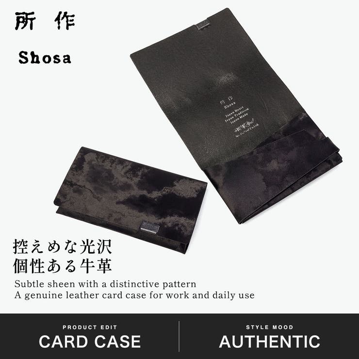 所作 カードケース Shosa | ギャレリア Bag＆Luggage | 詳細画像2 