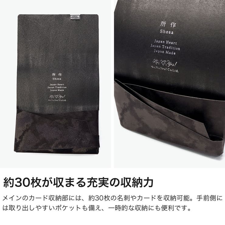 所作 カードケース Shosa | ギャレリア Bag＆Luggage | 詳細画像4 