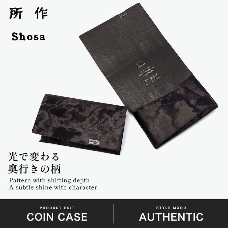 所作 コインケース Shosa | ギャレリア Bag＆Luggage | 詳細画像2 