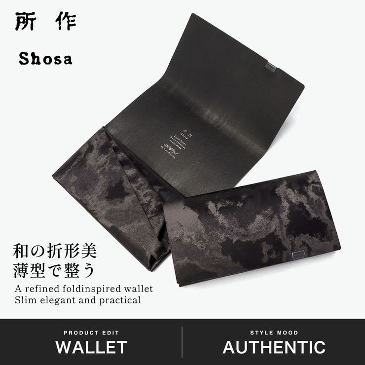 所作 財布 Shosa | ギャレリア Bag＆Luggage | 詳細画像2 
