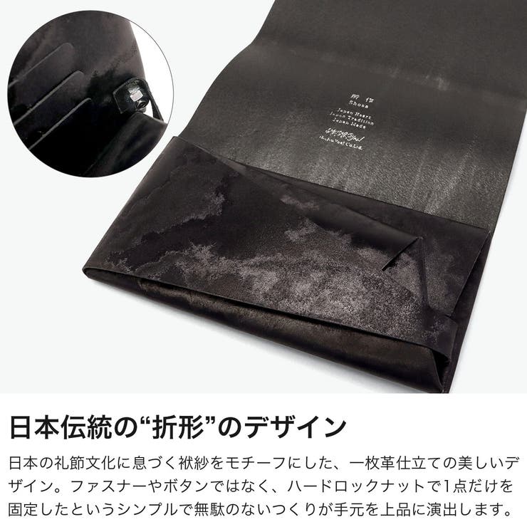 所作 財布 Shosa | ギャレリア Bag＆Luggage | 詳細画像4 