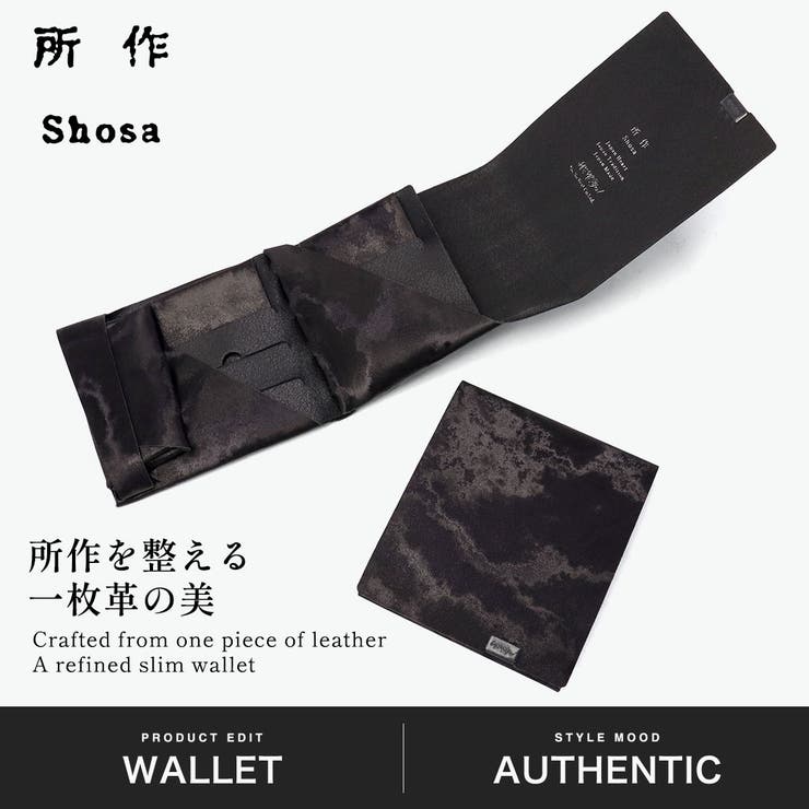 所作 財布 Shosa | ギャレリア Bag＆Luggage | 詳細画像2 
