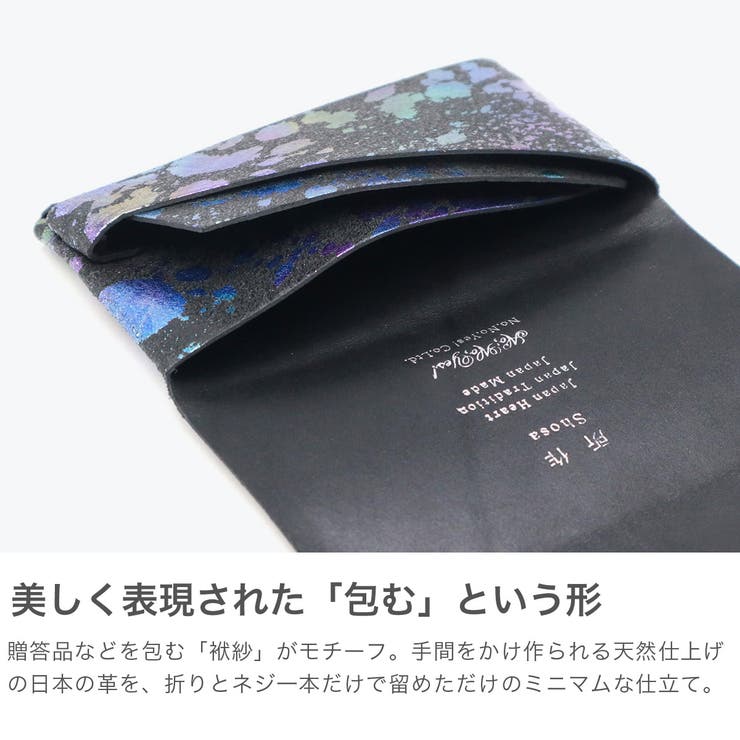 所作 カードケース Shosa | ギャレリア Bag＆Luggage | 詳細画像4 