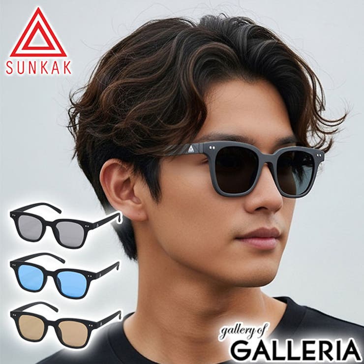サンカク サングラス SUNKAK[品番：GLNB0015610]｜ギャレリア