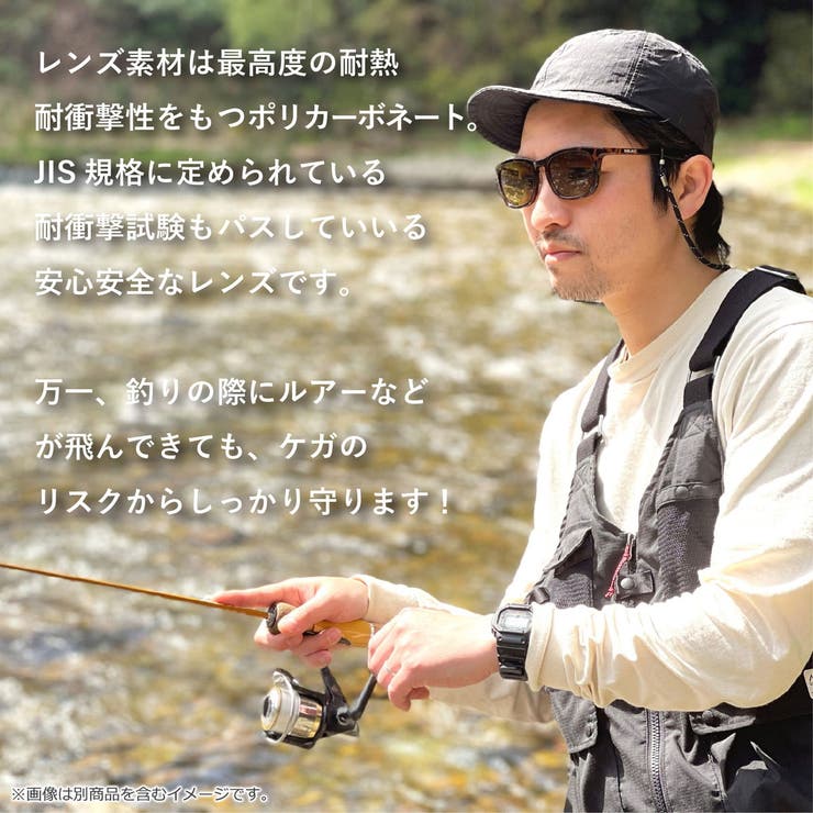 正規取扱店 ソライズ サングラス | ギャレリア Bag＆Luggage | 詳細画像13 