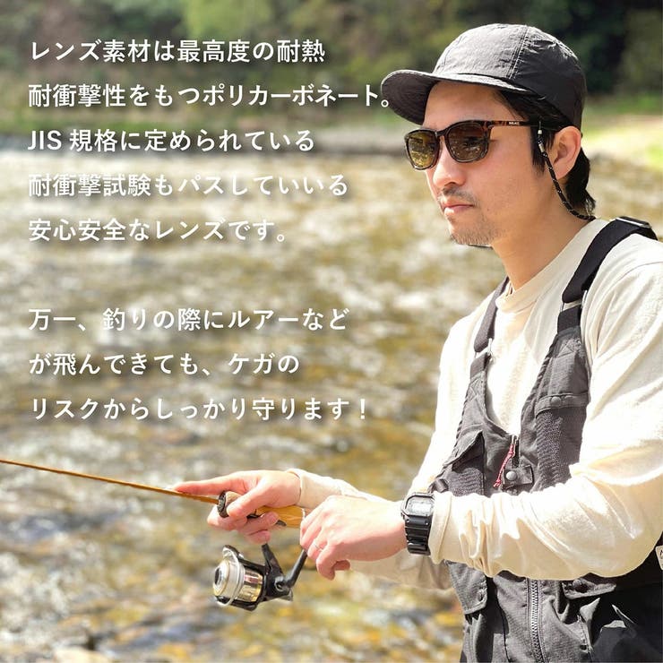 【正規取扱店】ソライズ サングラス 偏光 | ギャレリア Bag＆Luggage | 詳細画像12 