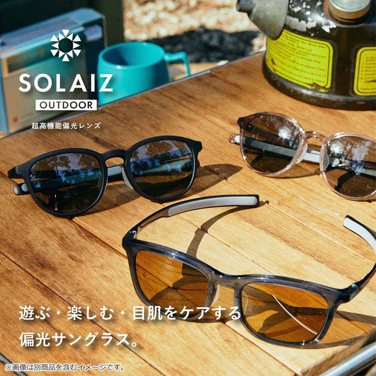 【正規取扱店】ソライズ サングラス 偏光 | ギャレリア Bag＆Luggage | 詳細画像5 