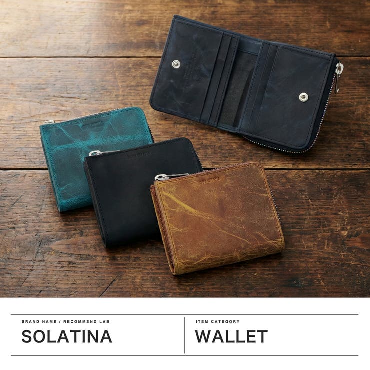 ソラチナ 二つ折り財布 SOLATINA | ギャレリア Bag＆Luggage | 詳細画像2 