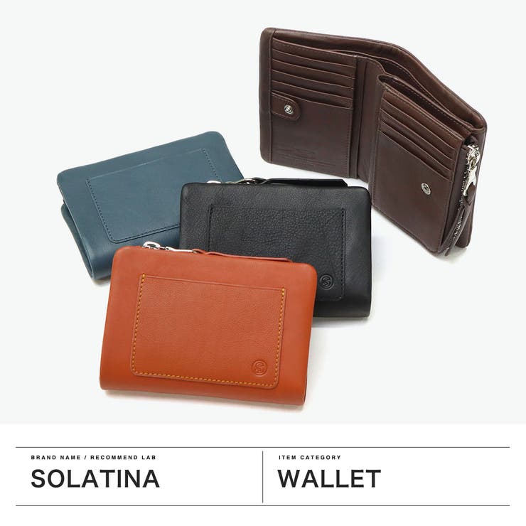 ソラチナ 二つ折り財布 SOLATINA | ギャレリア Bag＆Luggage | 詳細画像2 