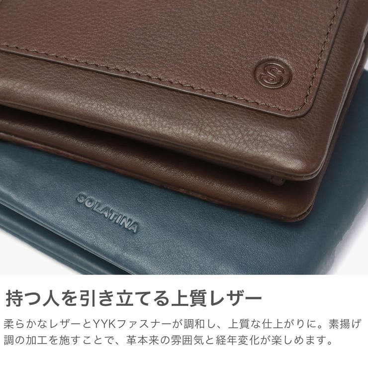 ソラチナ 二つ折り財布 SOLATINA | ギャレリア Bag＆Luggage | 詳細画像3 