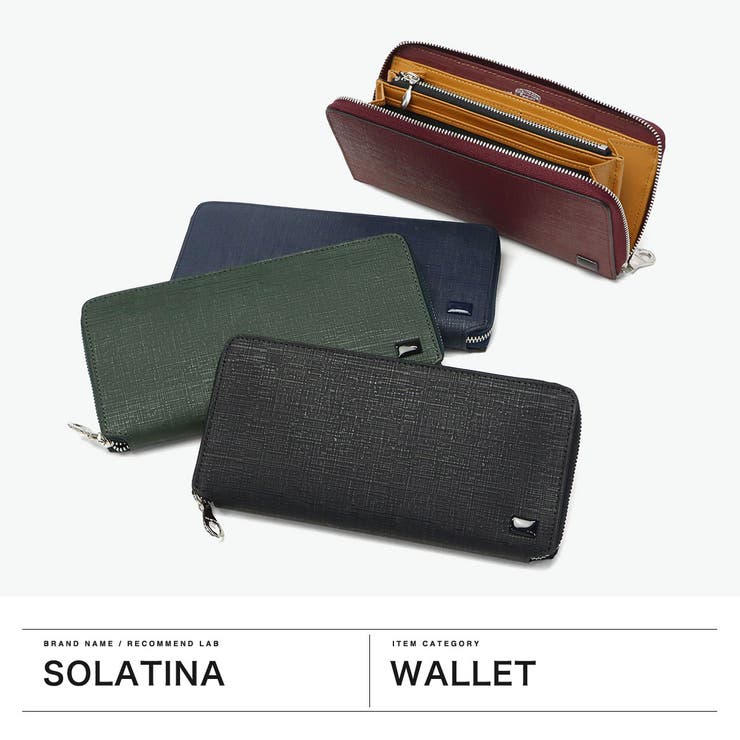 ソラチナ 長財布 SOLATINA | ギャレリア Bag＆Luggage | 詳細画像2 