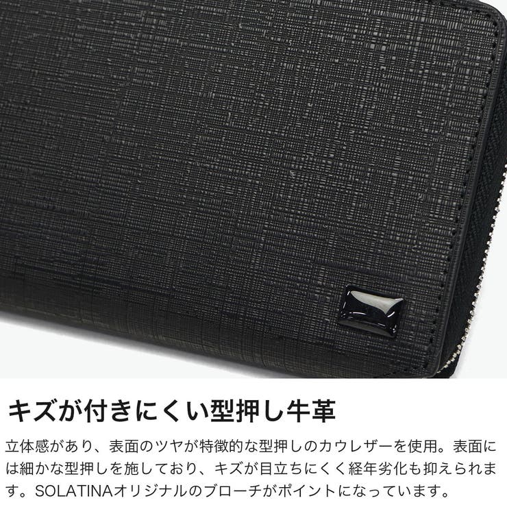 ソラチナ 長財布 SOLATINA | ギャレリア Bag＆Luggage | 詳細画像3 