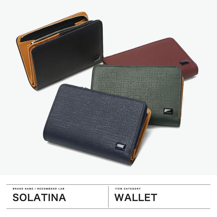 ソラチナ 二つ折り財布 SOLATINA | ギャレリア Bag＆Luggage | 詳細画像2 