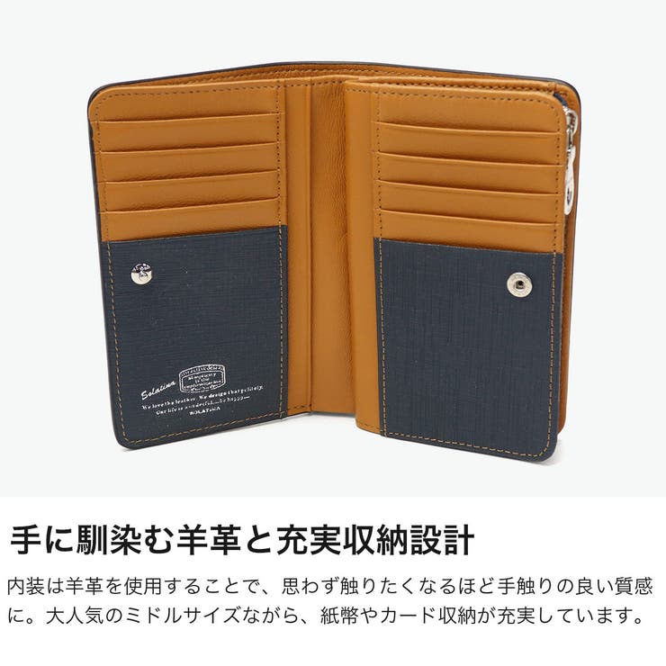 ソラチナ 二つ折り財布 SOLATINA | ギャレリア Bag＆Luggage | 詳細画像4 