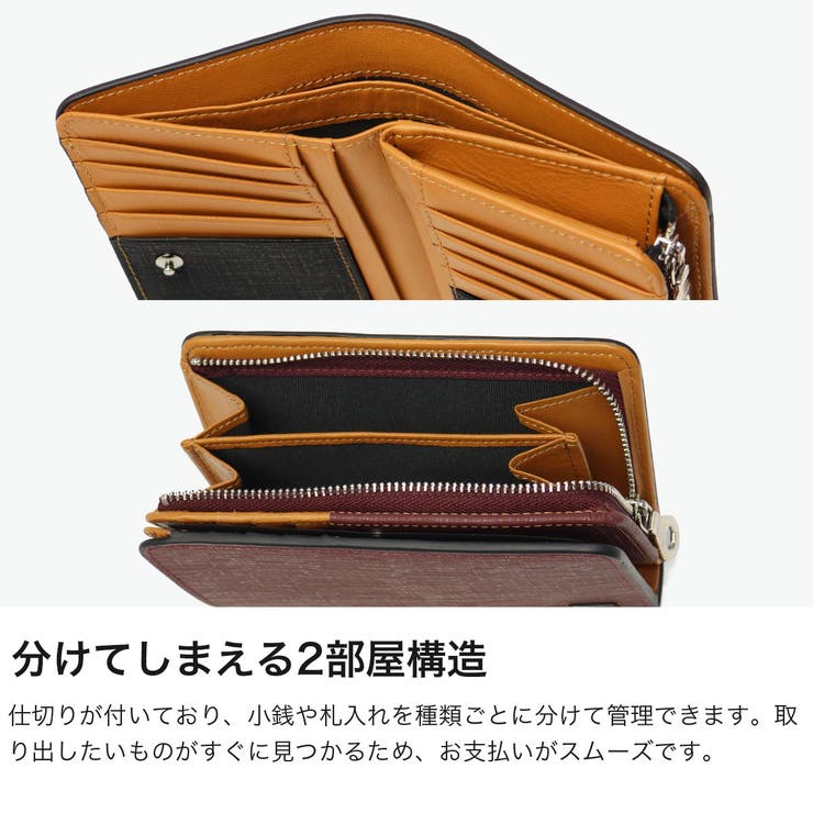 ソラチナ 二つ折り財布 SOLATINA | ギャレリア Bag＆Luggage | 詳細画像5 