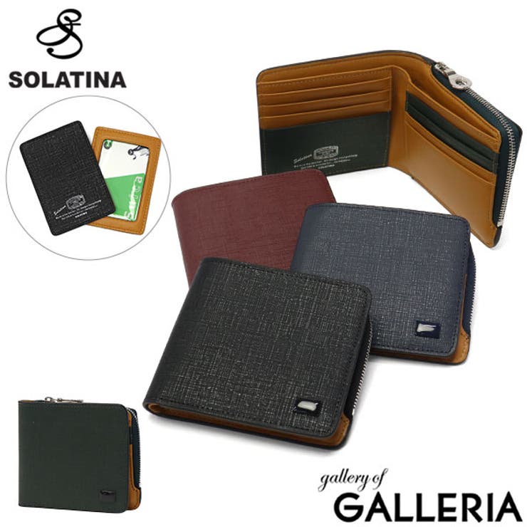 ソラチナ 二つ折り財布 SOLATINA | ギャレリア Bag＆Luggage | 詳細画像1 