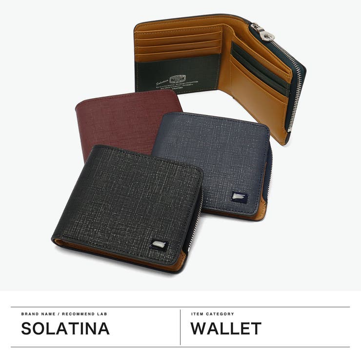 ソラチナ 二つ折り財布 SOLATINA | ギャレリア Bag＆Luggage | 詳細画像2 