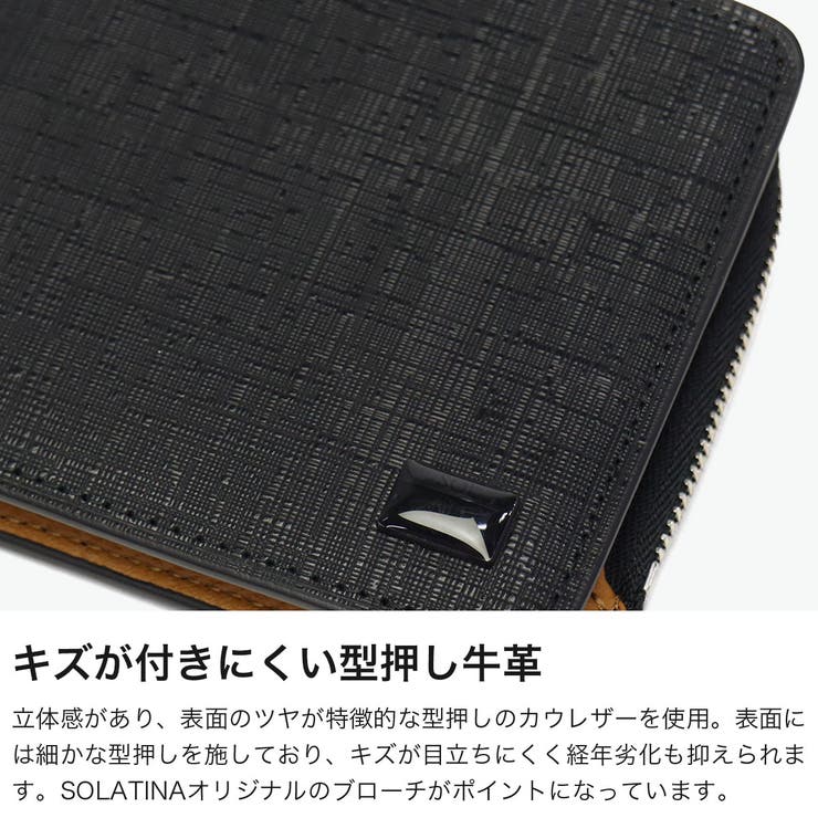 ソラチナ 二つ折り財布 SOLATINA | ギャレリア Bag＆Luggage | 詳細画像3 
