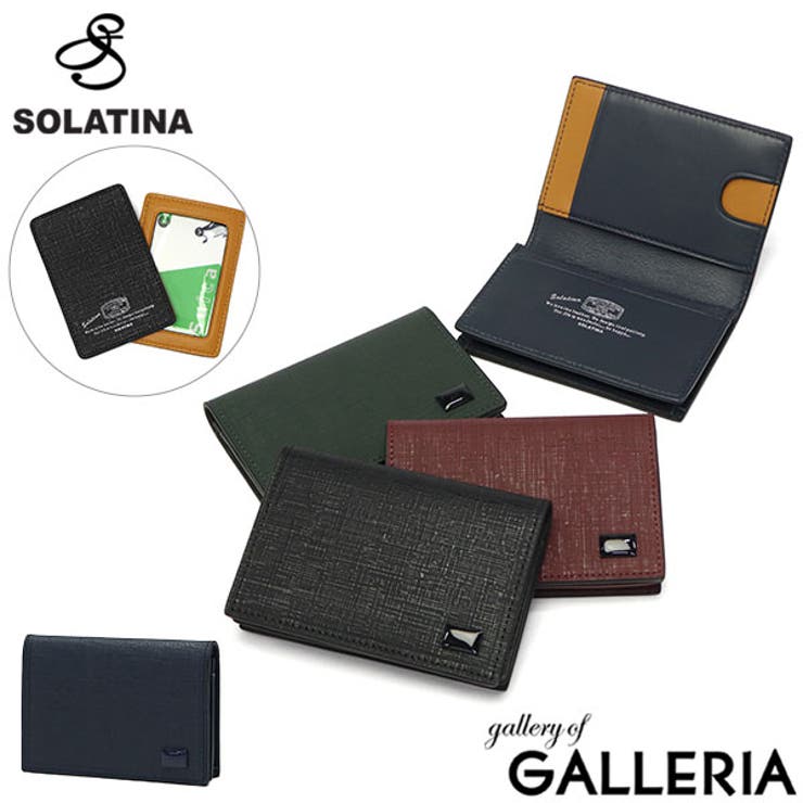 ソラチナ カードケース SOLATINA | ギャレリア Bag＆Luggage | 詳細画像1 