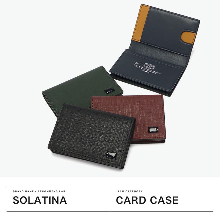 ソラチナ カードケース SOLATINA | ギャレリア Bag＆Luggage | 詳細画像2 