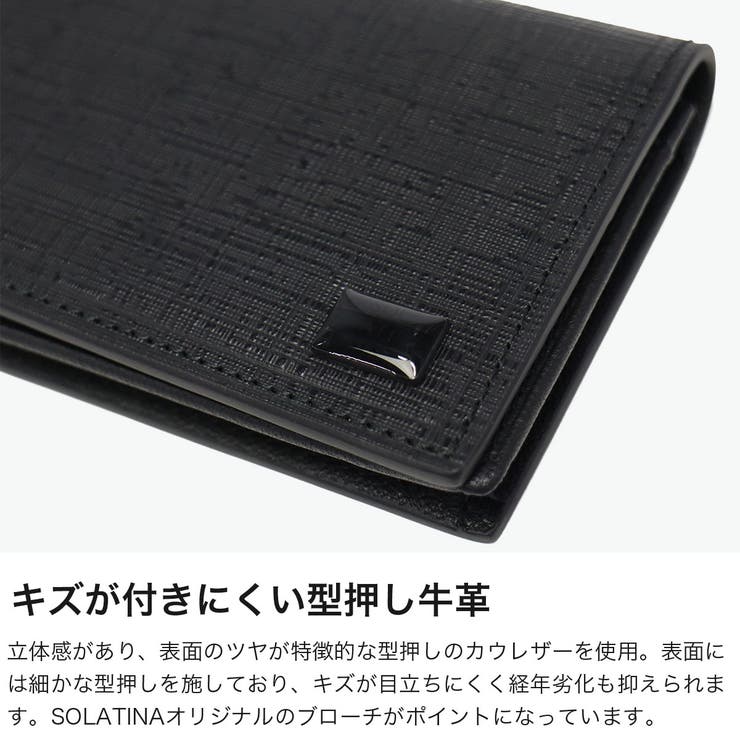 ソラチナ カードケース SOLATINA | ギャレリア Bag＆Luggage | 詳細画像3 