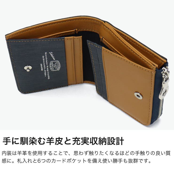 ソラチナ 二つ折り財布 SOLATINA | ギャレリア Bag＆Luggage | 詳細画像4 
