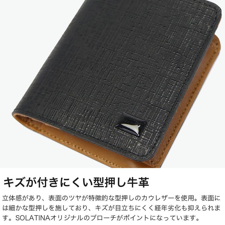 ソラチナ 二つ折り財布 SOLATINA | ギャレリア Bag＆Luggage | 詳細画像3 