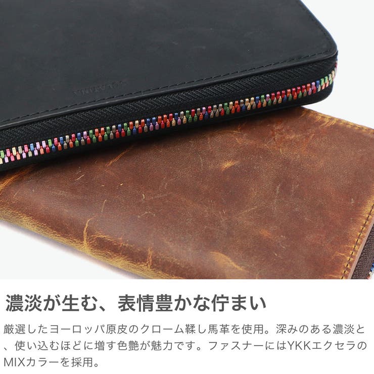 ソラチナ 長財布 SOLATINA[品番：GLNB0018408]｜ギャレリア