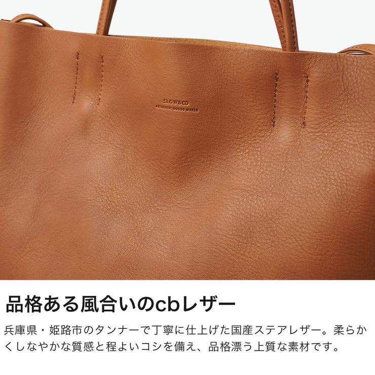 SLOW トートバッグ スロウ | ギャレリア Bag＆Luggage | 詳細画像3 