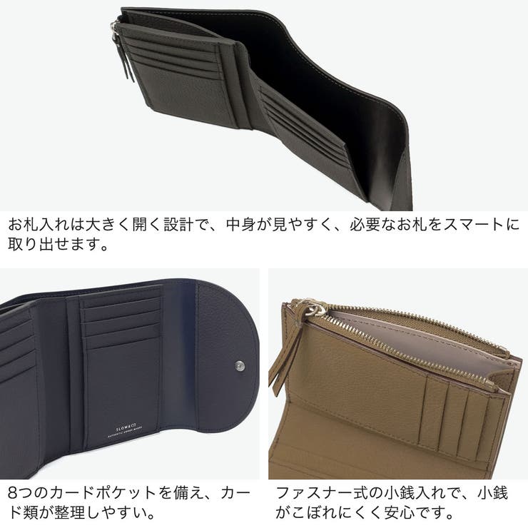 SLOW 三つ折り財布 スロウ | ギャレリア Bag＆Luggage | 詳細画像4 