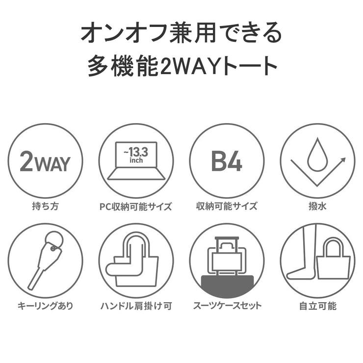 エスエムエル トートバッグ SML | ギャレリア Bag＆Luggage | 詳細画像6 