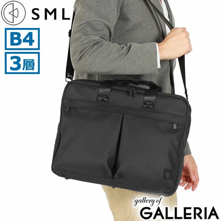 エスエムエル ビジネスバッグ メンズ | ギャレリア Bag＆Luggage | 詳細画像14 