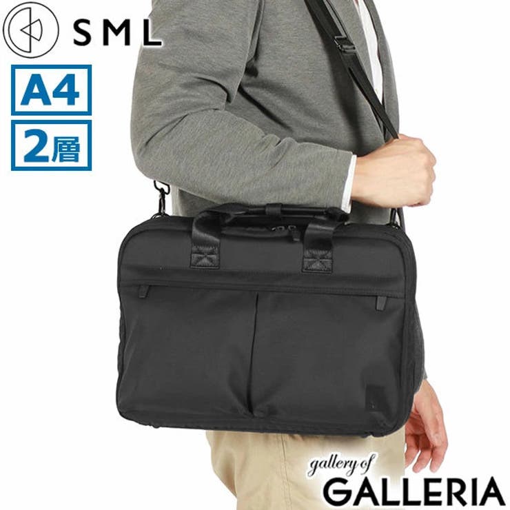 エスエムエル ビジネスバッグ メンズ | ギャレリア Bag＆Luggage | 詳細画像14 