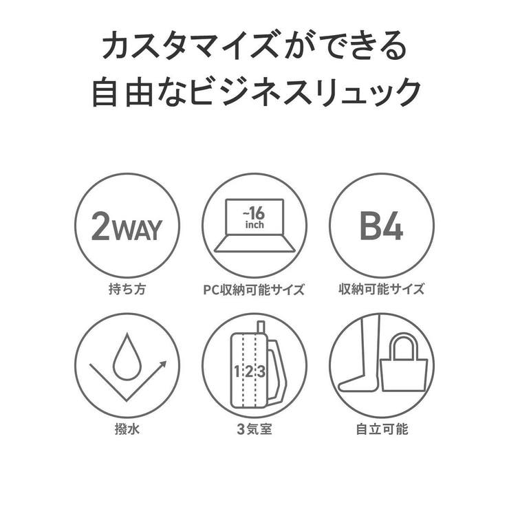 エスエムエル ビジネスリュック メンズ | ギャレリア Bag＆Luggage | 詳細画像10 