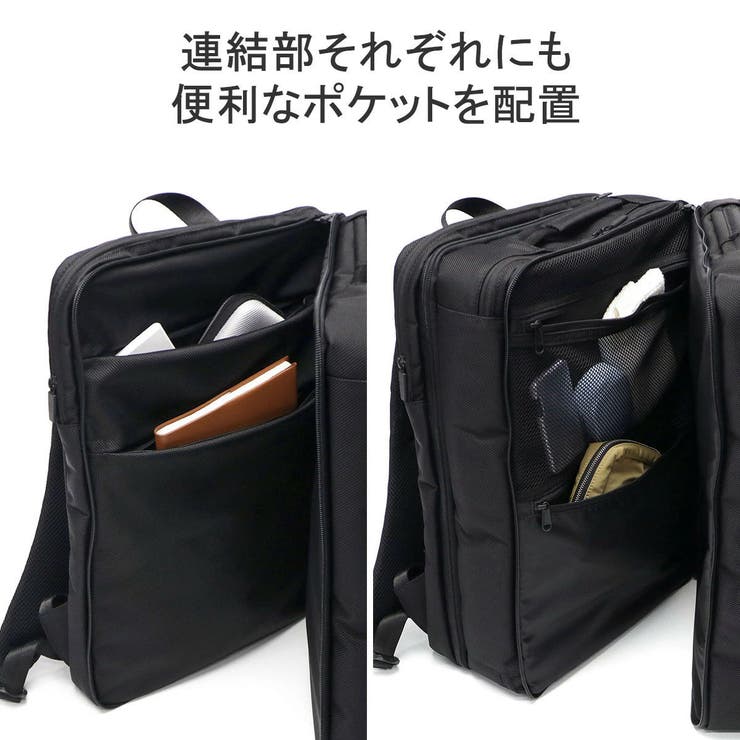 エスエムエル ビジネスリュック メンズ | ギャレリア Bag＆Luggage | 詳細画像19 