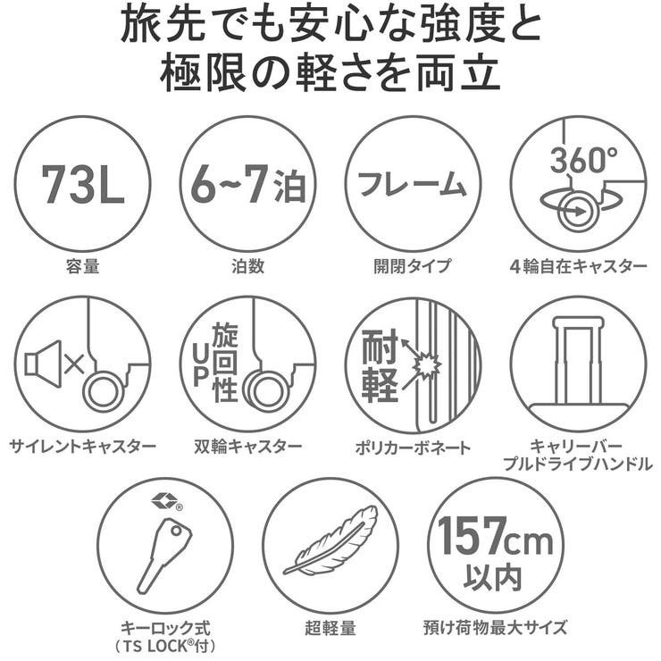 サンコー スーツケース sunco | ギャレリア Bag＆Luggage | 詳細画像5 