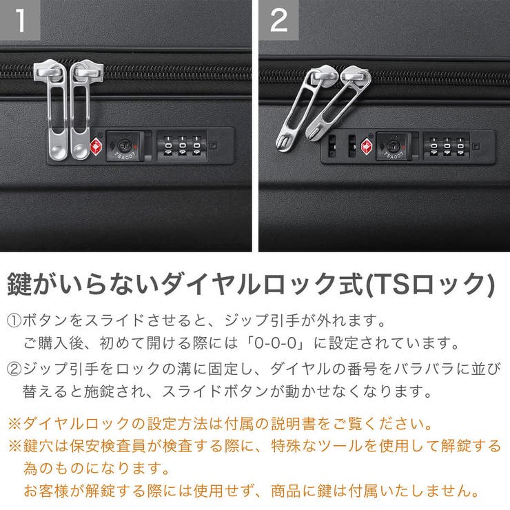 サンコー スーツケース Mサイズ | ギャレリア Bag＆Luggage | 詳細画像11 