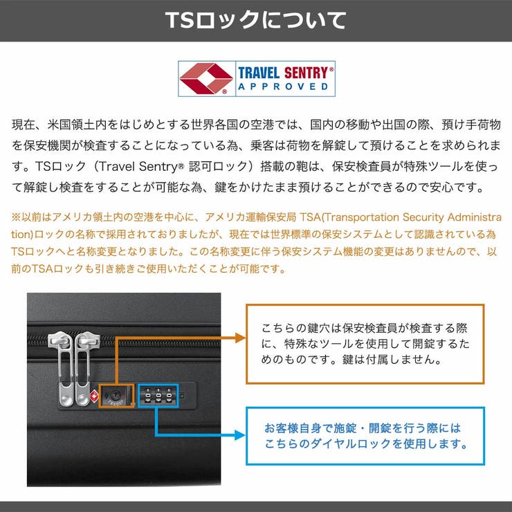 サンコー スーツケース Mサイズ | ギャレリア Bag＆Luggage | 詳細画像6 