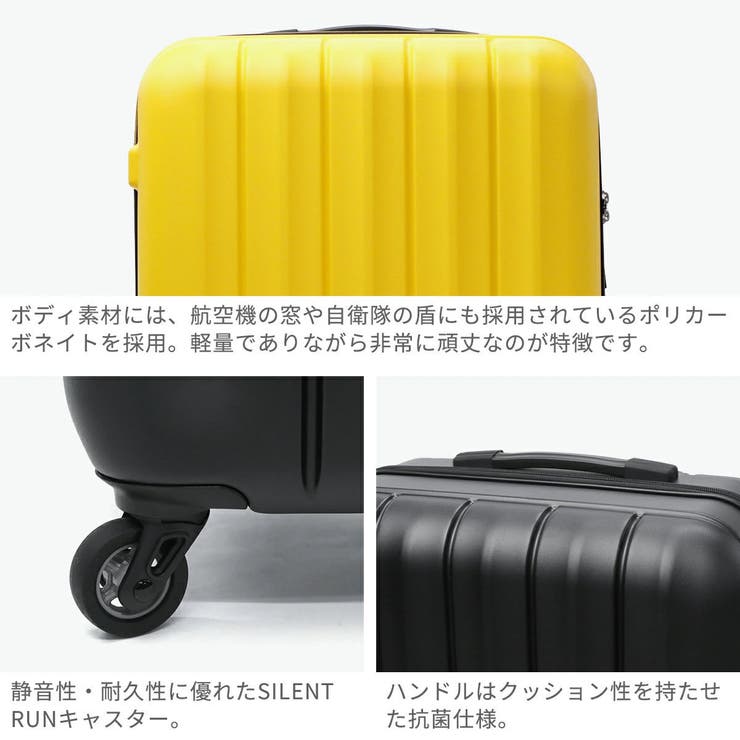 サンコー スーツケース Mサイズ | ギャレリア Bag＆Luggage | 詳細画像9 