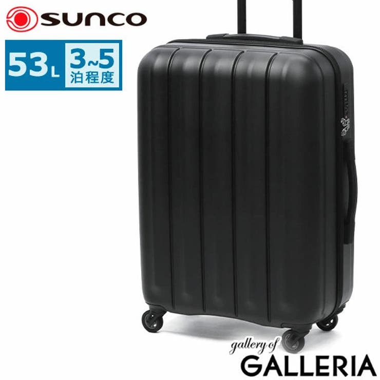 ブラック | サンコー スーツケース Mサイズ | ギャレリア Bag＆Luggage