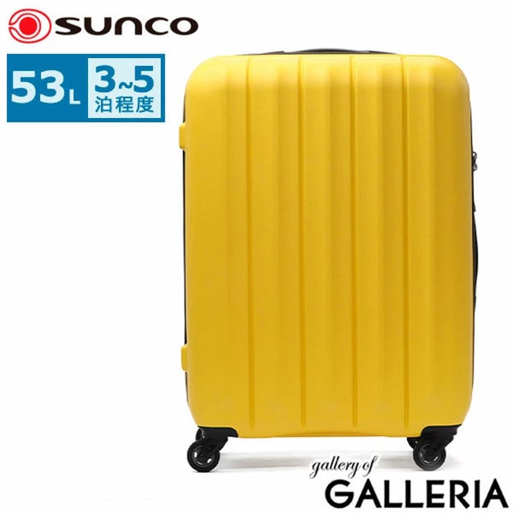 イエロー | サンコー スーツケース Mサイズ | ギャレリア Bag＆Luggage