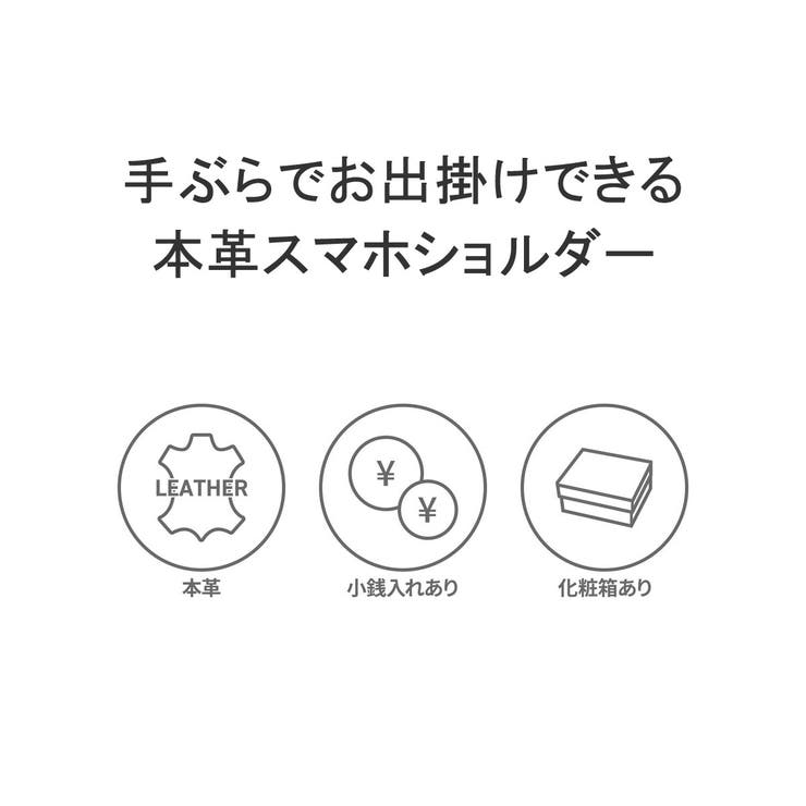 ゾンネ ショルダーバッグ SONNE | ギャレリア Bag＆Luggage | 詳細画像6 