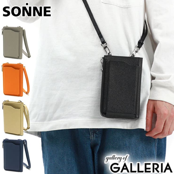 ゾンネ ショルダーバッグ SONNE | ギャレリア Bag＆Luggage | 詳細画像1 