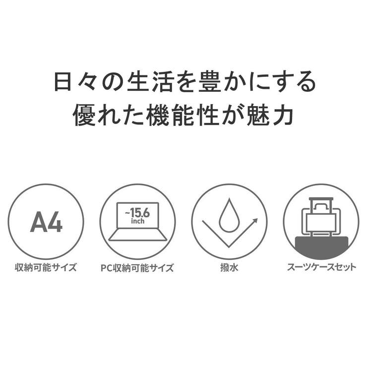 ゾンネ リュック ビジネスバッグ | ギャレリア Bag＆Luggage | 詳細画像5 